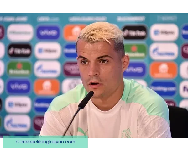 瑞士队长扎卡状态回暖，近期表现引发关注