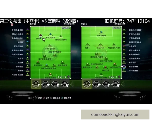 足球冠军预测：多支豪门竞争激烈，争冠走势清晰提升