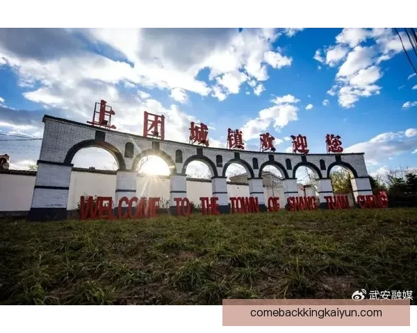 球队成立历史背景与发展脉络梳理